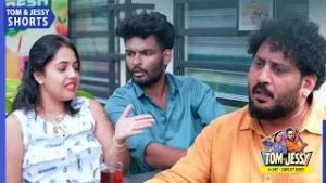 പുതിയ സെക്യൂരിറ്റിക്കാരന് വേണ്ടിയുള്ള അന്വേഷണം | Tom & Jessy | EP 133
