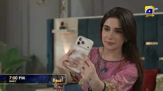 Uswah Episode Promo | Daily at 7:00 PM only on Har Pal Geo