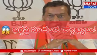 😱 "ఖర్గేని రమ్మనండి.. మా అధ్యక్షుడిని కూడా రమ్మంటా" | రఘునందన్ రావు సవాల్| BT