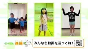 みんなのふくたん体操③