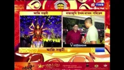 শিৱসাগৰতো শাৰদীয় দুৰ্গোৎসৱক লৈ উখল-মাখল পৰিৱেশ।