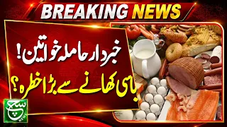 Stale Food During Pregnancy — What Health Risks Should Women Know? | Sehat zindagi hai