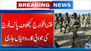 Military Response Ongoing Against Fitnah-e-Khawarij in Pakistan | Breaking News | 24 News HD