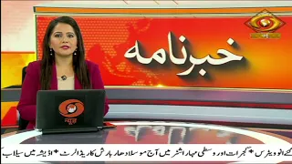 Parliament Passes Public Examinations (Prevention Of Unfair Means) Amendment Bill 2026