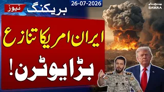 Iran Offers to Pause Response if US Ends Attacks | Military Spokesperson | SAMAA TV