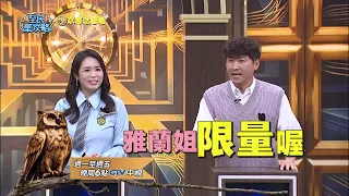 《全民星攻略》哪種促銷話術最吸引人？