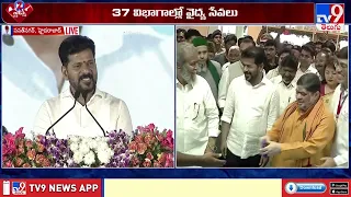 CM Revanth Reddy : పేదల ఆరోగ్యం మా బాధ్యత - TV9