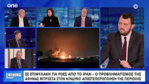 Βουλγαράκης: «Η Ευρώπη να θυμηθεί τις αξίες της – Το Ισλάμ έχει εξελιχθεί σε πολιτική ιδεολογία»