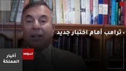 Trump’s Threats to the Houthis: Is the Confrontation Heading Toward Escalation?