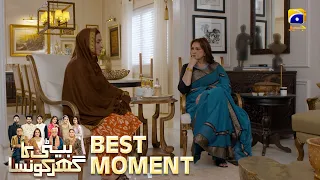 Beti Ka Ghar Konsa EP 45 | 𝐁𝐞𝐬𝐭 𝐌𝐨𝐦𝐞𝐧𝐭 𝟎𝟏 | Humayoun Ashraf - Momal Sheikh - Ali Abbas | HAL PAL GEO