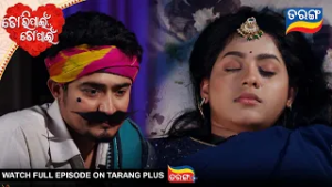 Tori Pain To Pain | Best Scene |  Ep - 888 | 5th Mar 2026 | Odia Serial | Tarang Tv