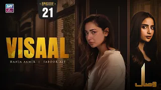 Visaal Episode 21 | Hania Aamir | Saboor Aly | ARY Zindagi Drama