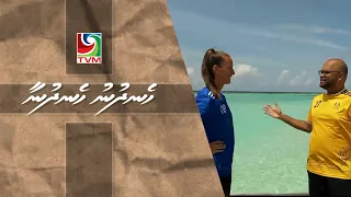 02 09 2026 Hen'dhunu hen'dhunaa  - Summer camp 2026 - Four Seasons Landaa Giraavaru