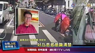 70-Year-Old Drunk Driver Goes on a Rampage! Grandma Carrying Granddaughter "Hit and Sent Flying, ...