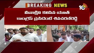 Congress Leader Shivcharan Reddy clarity on Eswaramma flexi controversy | 10TVNews