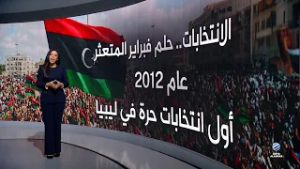 حلم فبراير المتعثر