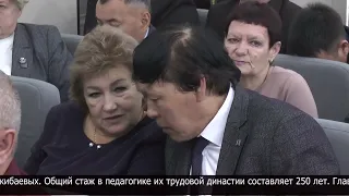 19 People Awarded for Labor Day in Kyzylzhar District