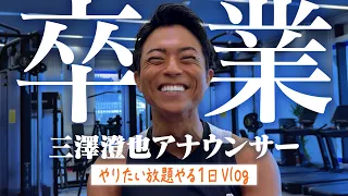 From Announcer to Sales! The Day Sumiya Misawa Did Everything He Wanted Before Transferring
