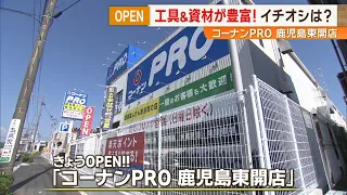 jchan Special Feature 09/30/2026 3