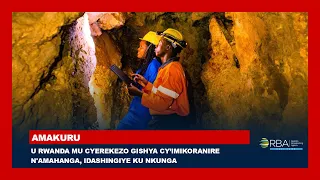 U Rwanda mu cyerekezo gishya cy’imikoranire n'amahanga, idashingiye ku nkunga