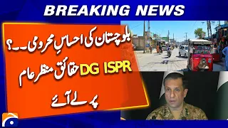 DG ISPR Reveals Facts on Balochistan's Grievances - Breaking News - Geo News