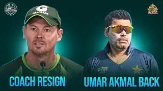 Coach Resign & Umar Akmal Return? | Major Drama in Pakistan Cricket! | Sports Baithak