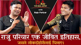 लोक दोहोरी भन्ने बित्तिकै आउने नाम गायक राजु परियार | The Real Artist | AP1HD