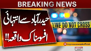 Terrible Incident In Hyderabad - Video Viral | Breaking News | Express News