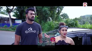 වැරැද්දක් කරලා පැනලා ගියා මදිවට වැරැද්ද මොකද්ද කියලා ආපහු කියලා දෙන්නත් ඔ්නද? | අමුතු සංක්‍රාන්තිය