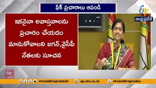 DSCపై YCP తప్పుడు ప్రచారం.. అబద్ధాన్ని నిజం చేయాలనే కుట్ర: TDP ఎమ్మెల్యేలు