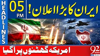 Iran’s Major Announcement Shocks The US | America Faces A New Challenge | 5PM Headlines | 92NewsHD