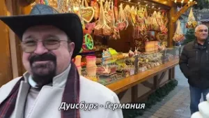 БХТВ - Мисии БХТВ - "Тайните прегрешения" - Благовест Белев в ХЦ Дуисбург, Германия