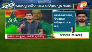 After Losing to India, Pakistan Plans to Drop Babar Azam and Shaheen Afridi