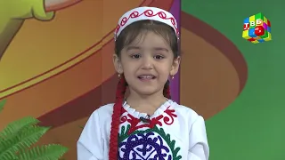 Мирзода Марям | Ангубин
