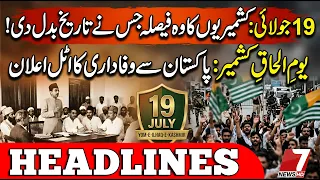The Secret History of July 19: How Kashmiris Chose Pakistan Before Partition