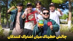 Hero Ba Khanda Bazaar - Season 01 - Episode 11 | هیرو با خنده بازار - فصل اول - قسمت یازدهم