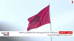 تجريم الإثراء غير المشروع يختبر جدية الحكومة في محاربة الفساد