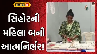 Bhavnagar Rakshabandhan News | ઘરકામ છોડી રાખડીના વ્યવસાયથી સિઝનમાં મહિને 60 હજારની કમાણી | Local18