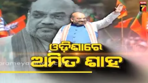 ରାଜ୍ୟ କାର୍ଯ୍ୟାଳୟରେ କେଉଁ ବିଷୟରେ ହେବ ଆଲୋଚନା ? | One To One With BJP Spokesperson Anil Biswal