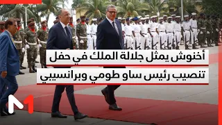 Akhannouch represents His Majesty at the inauguration ceremony of the re-elected President of São...