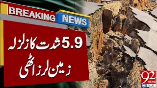 5.9 Magnitude Earthquake Strikes, Ground Shakes | Breaking News | 92NewsHD
