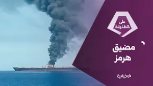 البيت الأبيض: البحرية الأمريكية ستبدأ بمرافقة ناقلات النفط ولن نسمح لإيران بالتحكم بمضيق هرمز