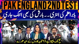 PAK vs ENG 2nd Test: Babar Azam’s Return, Rain Drama & Expert Advice for Pakistan | Sports Floor