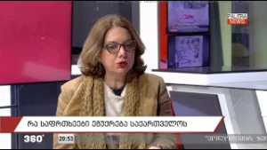 სალომე სამადაშვილი - ყველას წარმატებას ვუსურვებთ, მაგრამ საზოგადოების მოტყუებას არ ვაპირებთ 4.03.26