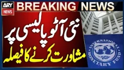 Pakistan Government to Consult IMF on New Auto Policy