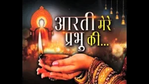 AARTI  AADINATH BHAGWAN JI || आरती आदिनाथ भगवान || Jain Aarti || mahavira tv channel