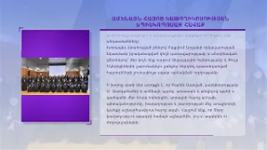 Եկեղեցական կյանք 20.02.2026