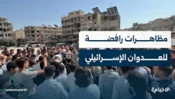 شبكة مراسلي الإخبارية ترصد المظاهرات الشعبية الرافضة لاعتداءات الاحتلال الإسرائيلي بالجنوب السوري