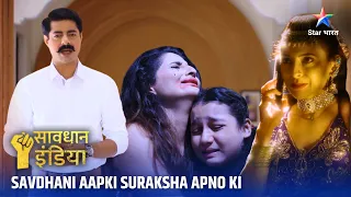 NEW! SAVDHAAN INDIA | Videsh Me Job Ke Naam Par Fasa Diya | SAVDHAANI AAPKI SURAKSHA APNON KI | FULL