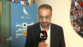 From the National Rally of Independents headquarters.. Medi1TV correspondent reports on the atmos...